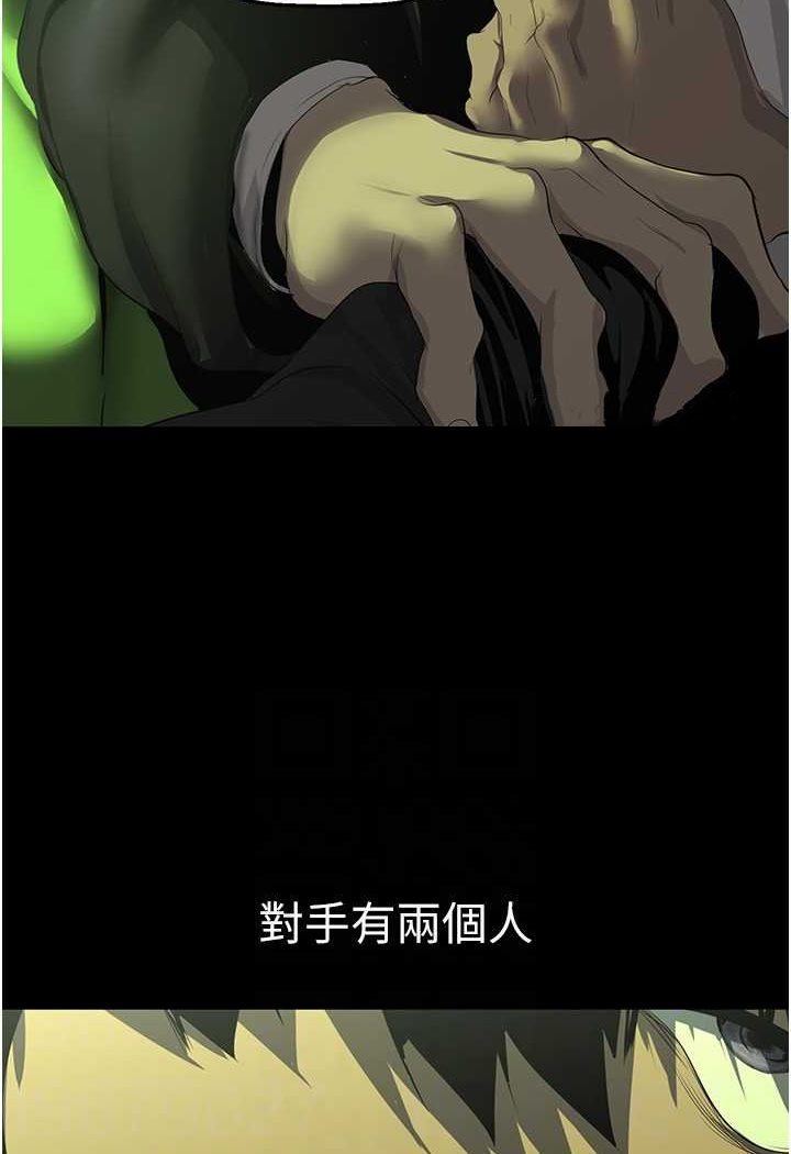 46P - 美丽新世界