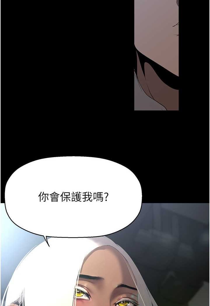 4P - 美丽新世界