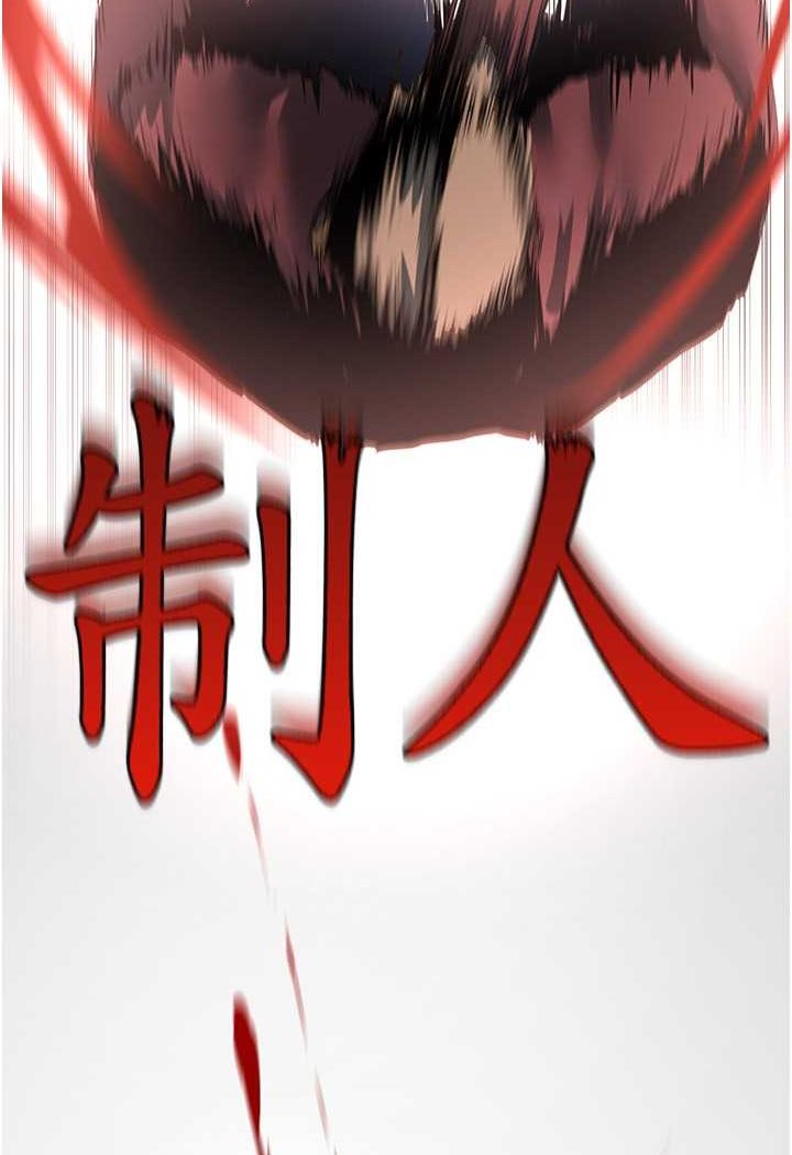 53P - 美丽新世界