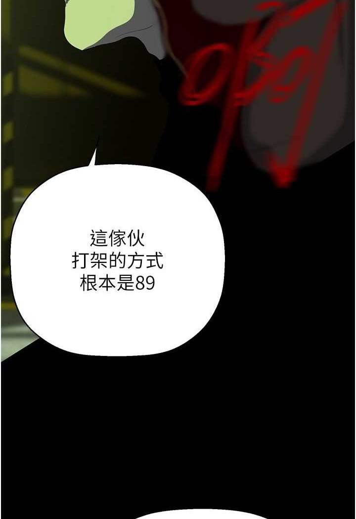 59P - 美丽新世界