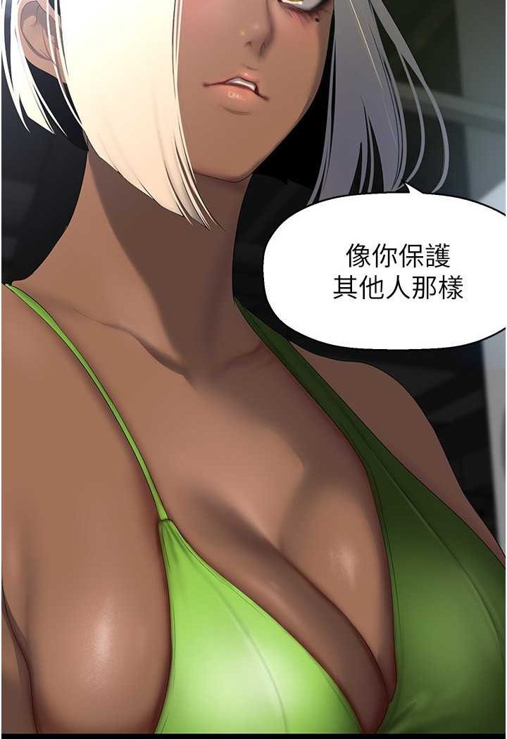 5P - 美丽新世界