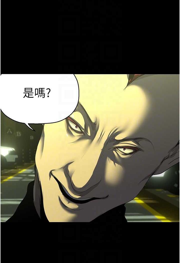 61P - 美丽新世界