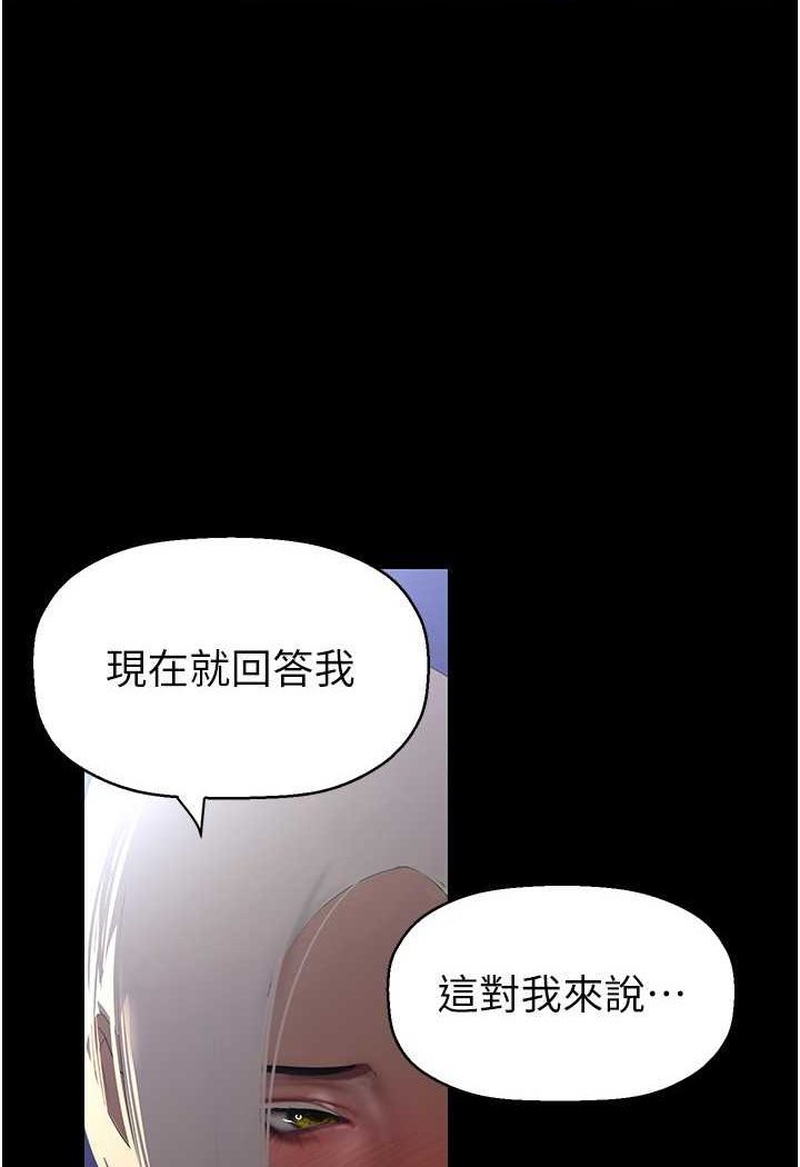 6P - 美丽新世界