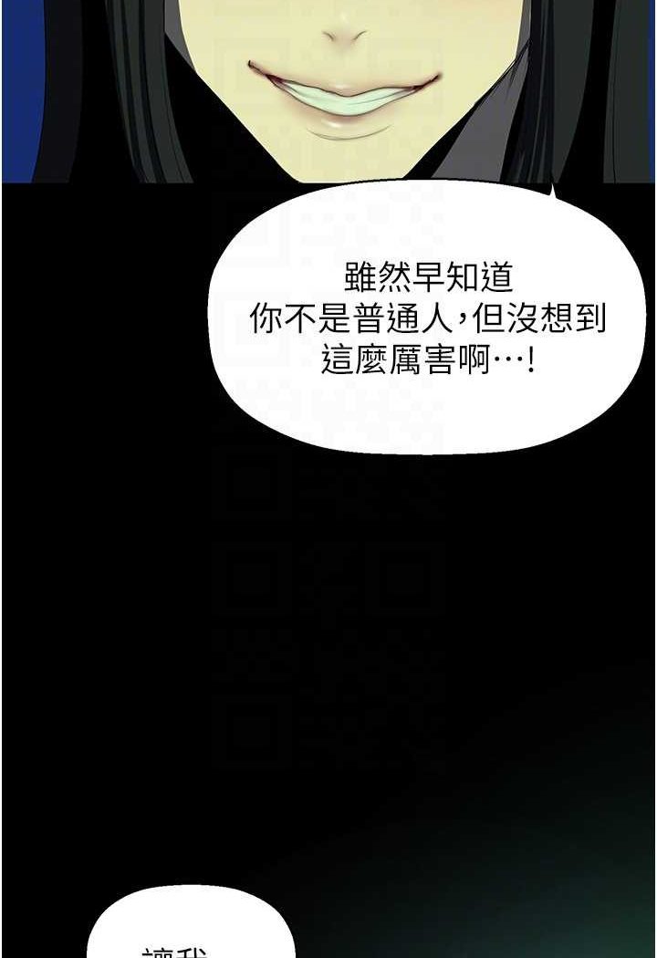 76P - 美丽新世界