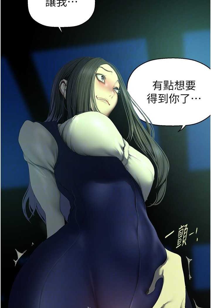 77P - 美丽新世界