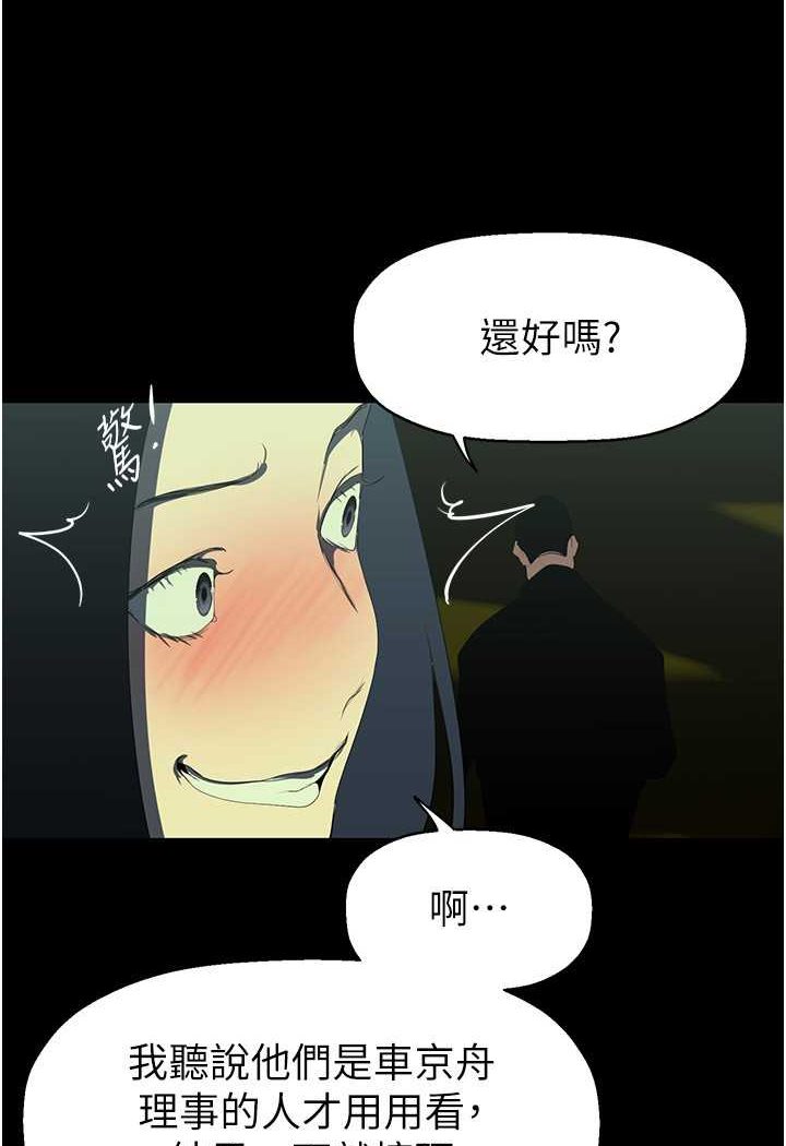 79P - 美丽新世界
