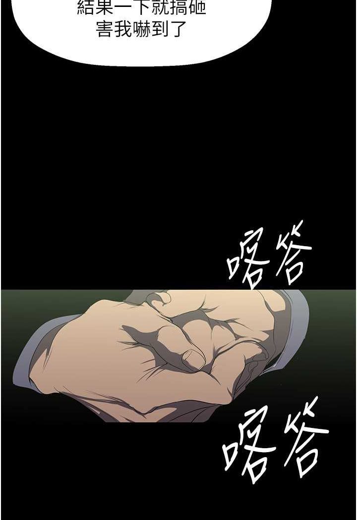 80P - 美丽新世界