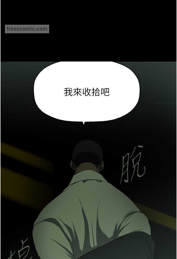 81P - 美丽新世界