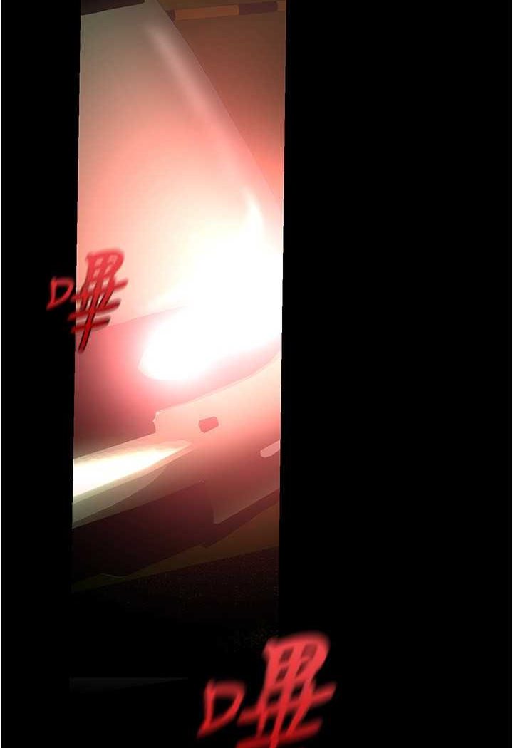 85P - 美丽新世界