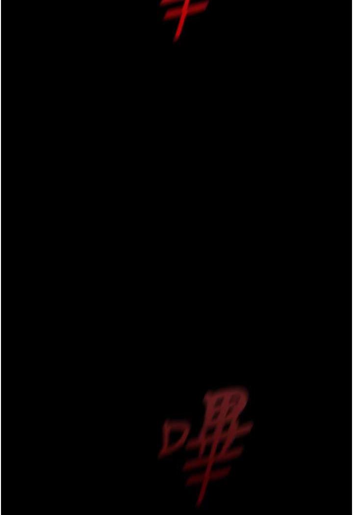 86P - 美丽新世界