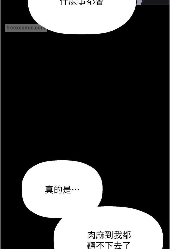 9P - 美丽新世界