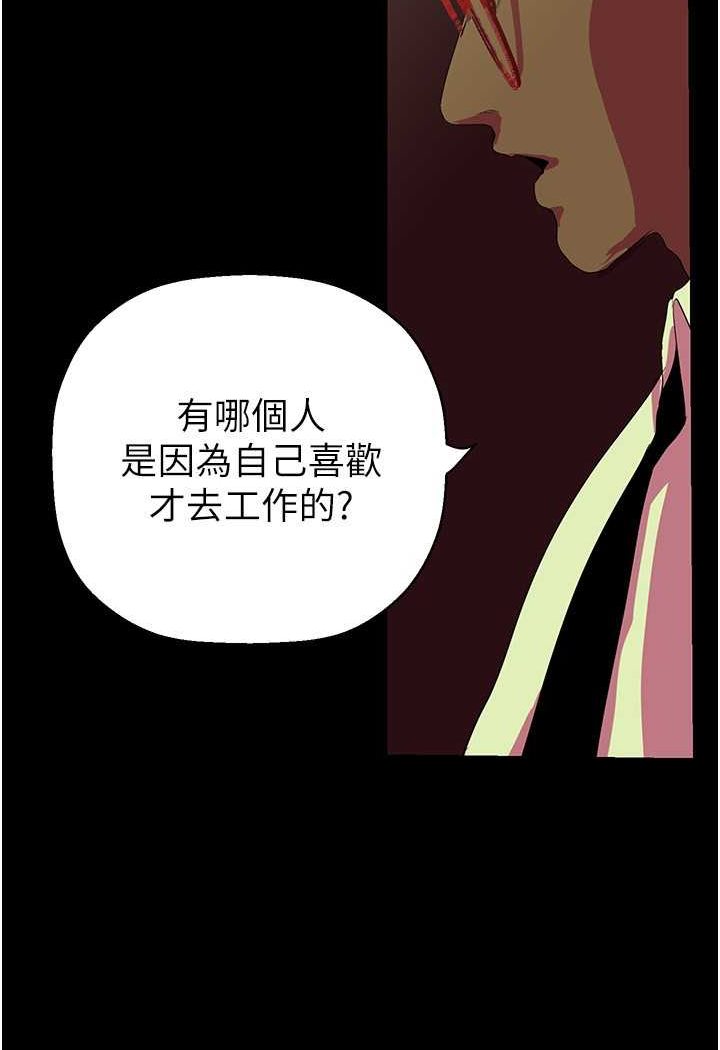 93P - 美丽新世界