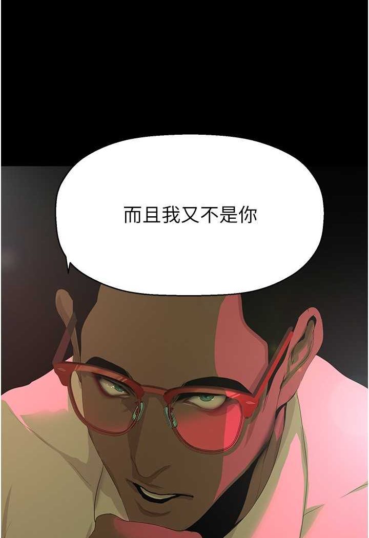 94P - 美丽新世界