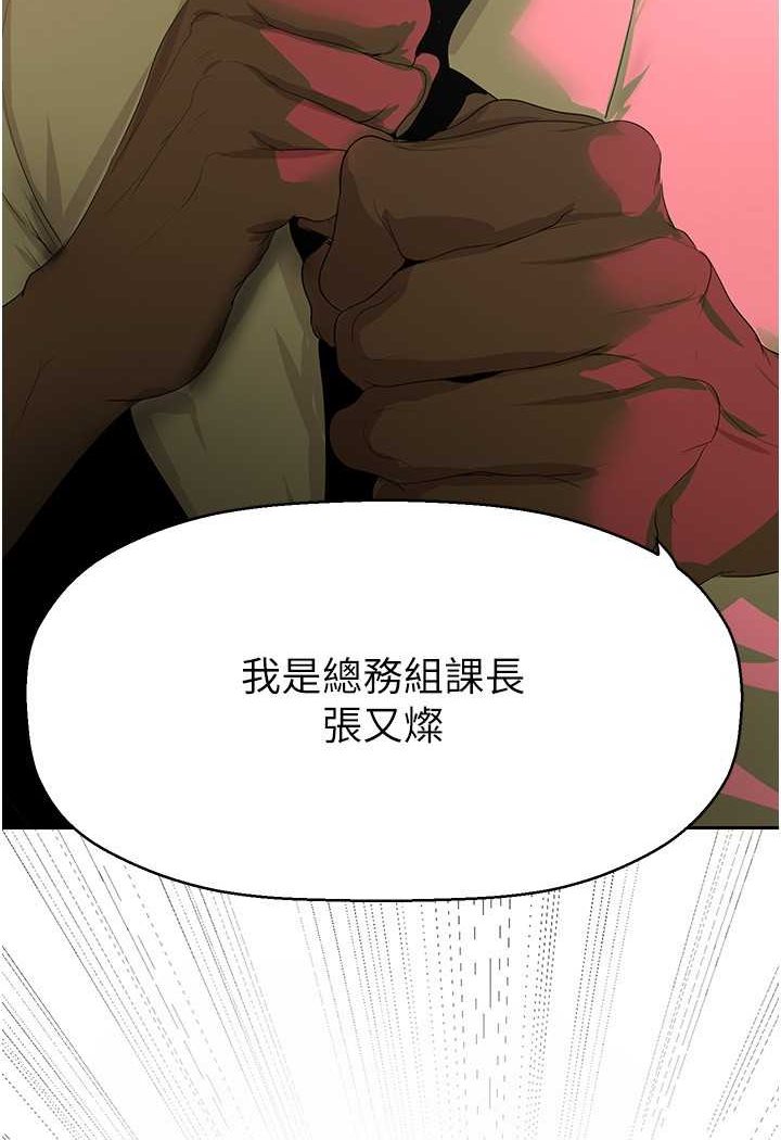 95P - 美丽新世界
