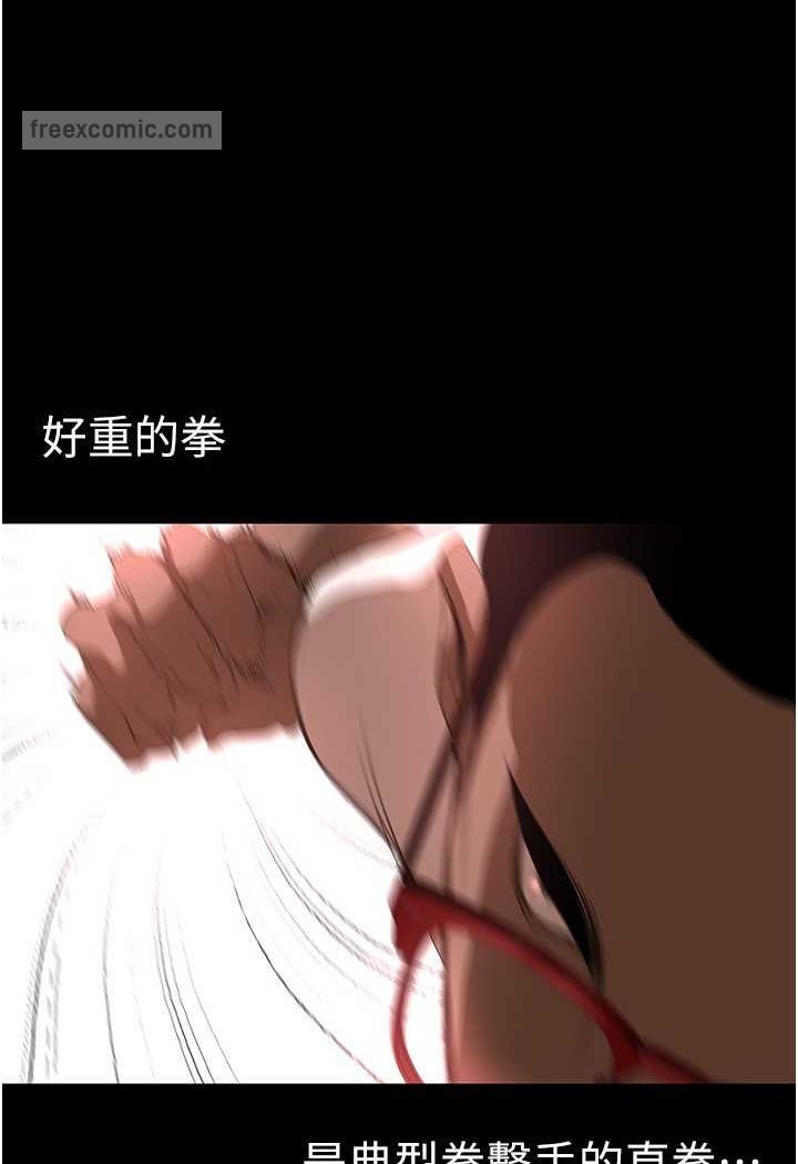 99P - 美丽新世界