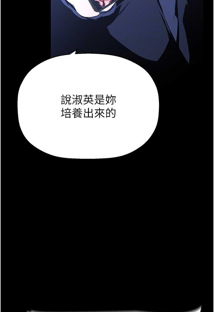 100P - 美丽新世界