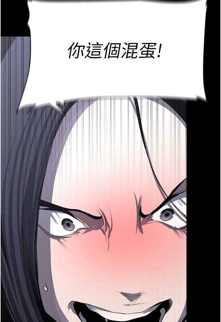 101P - 美丽新世界