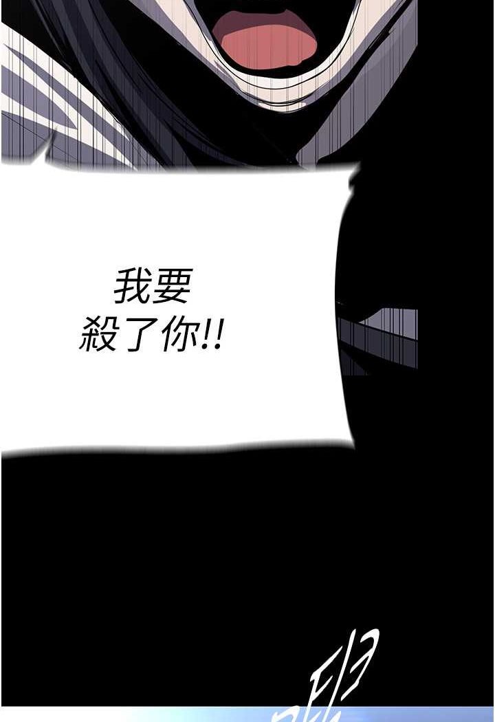 102P - 美丽新世界