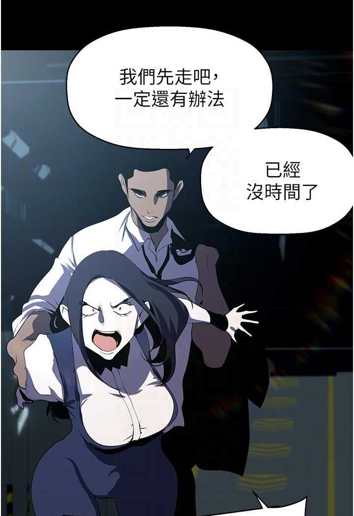 104P - 美丽新世界