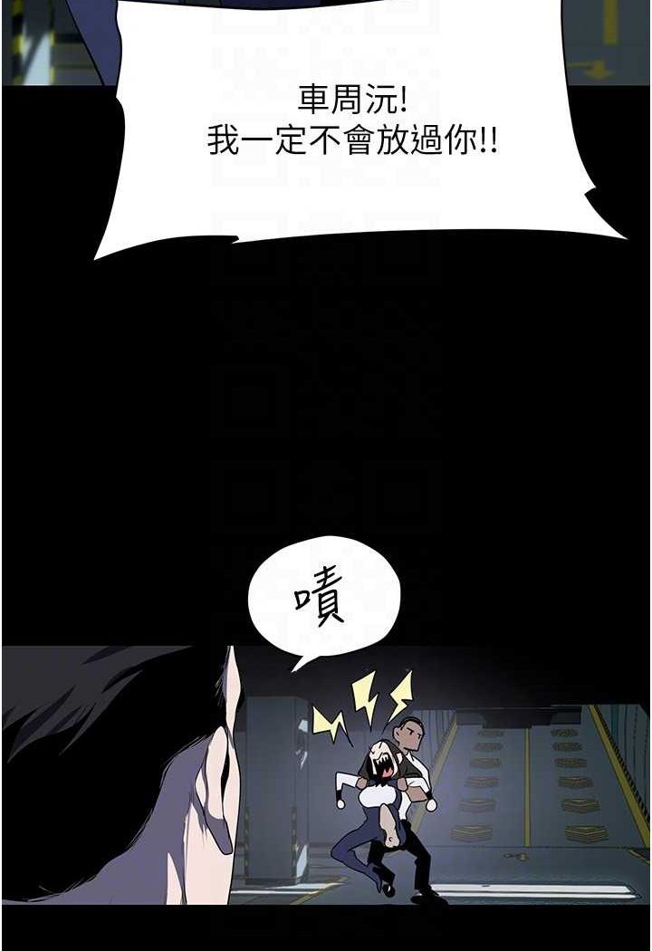 105P - 美丽新世界