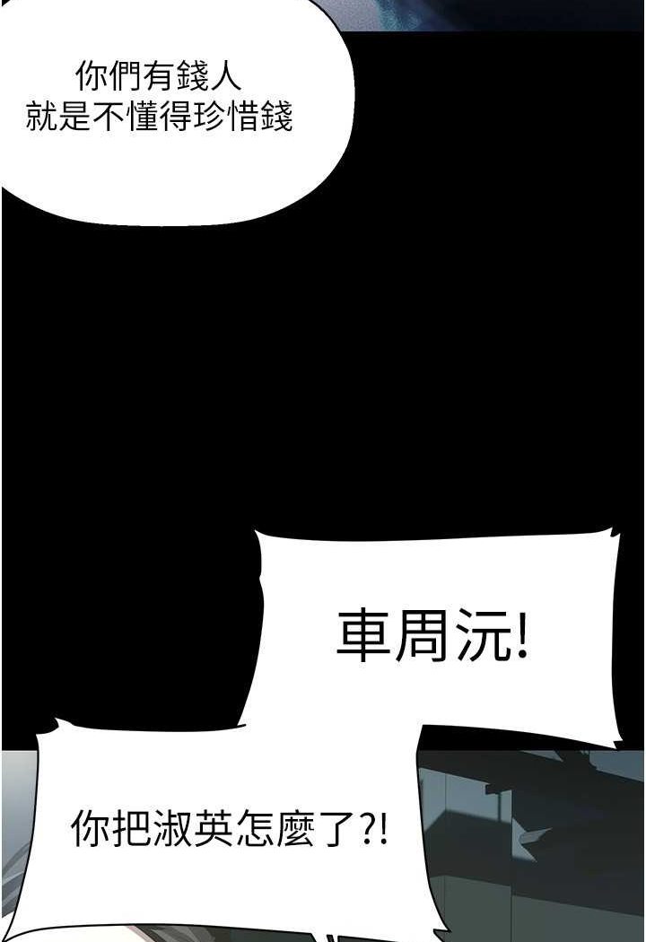 107P - 美丽新世界