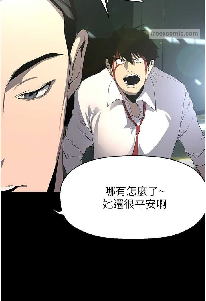 108P - 美丽新世界