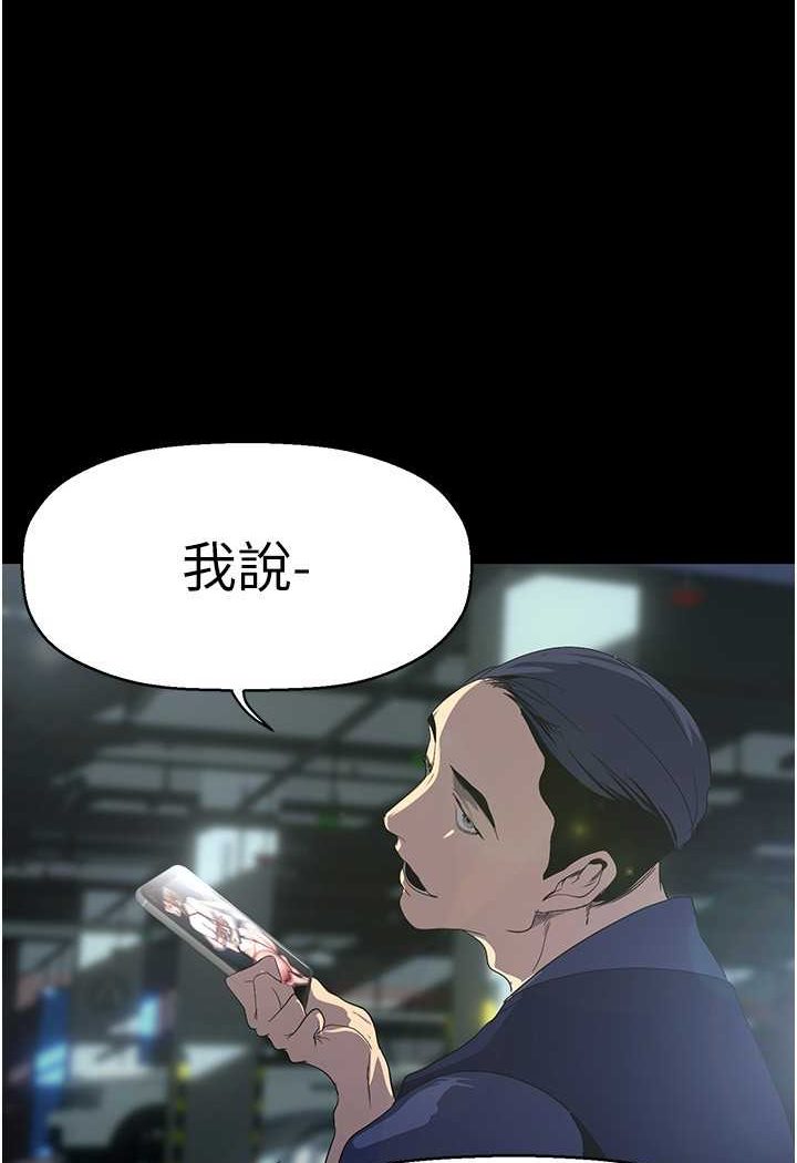 109P - 美丽新世界