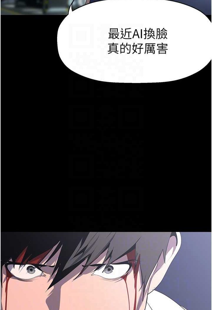 110P - 美丽新世界