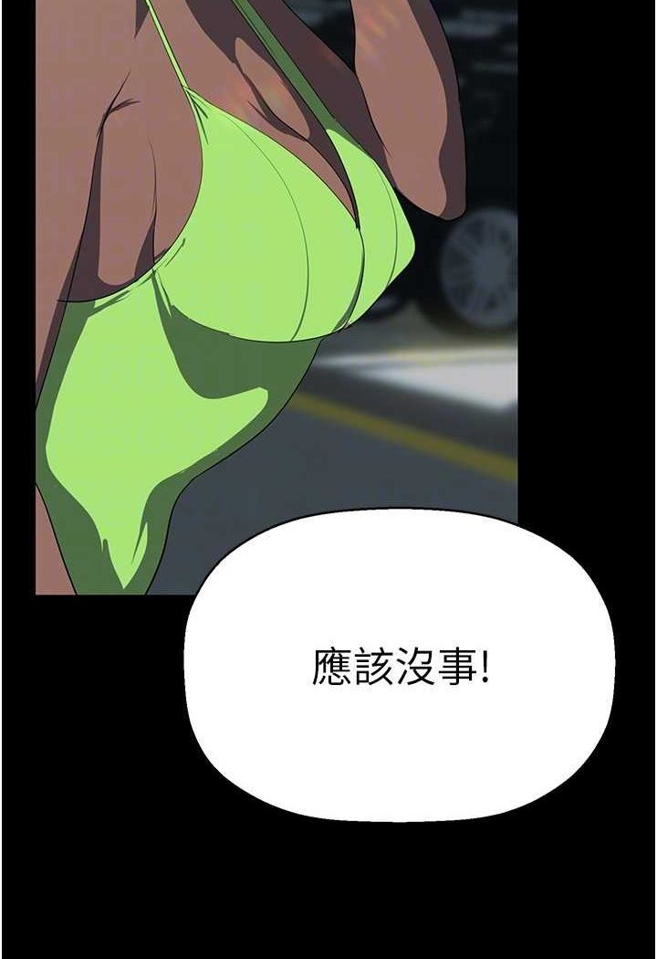 113P - 美丽新世界