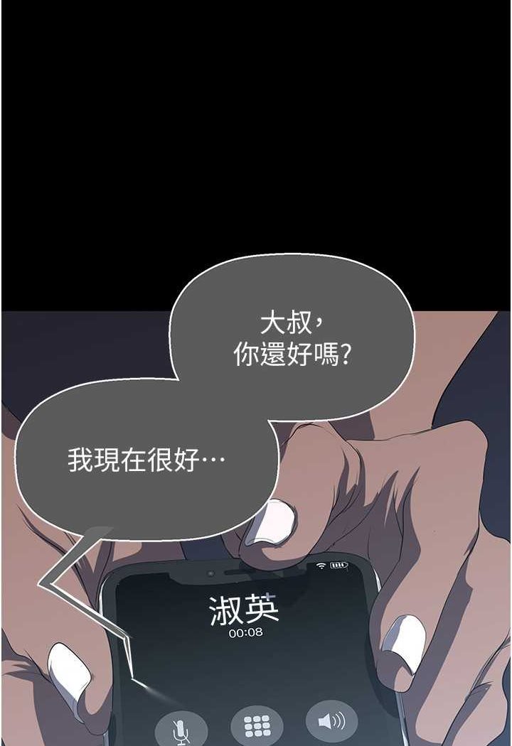 114P - 美丽新世界