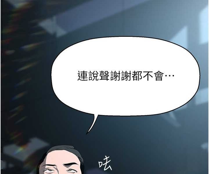 116P - 美丽新世界