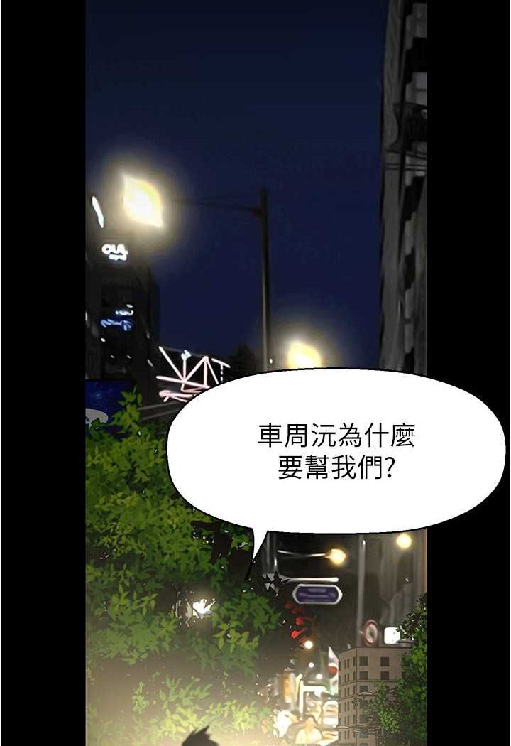 121P - 美丽新世界