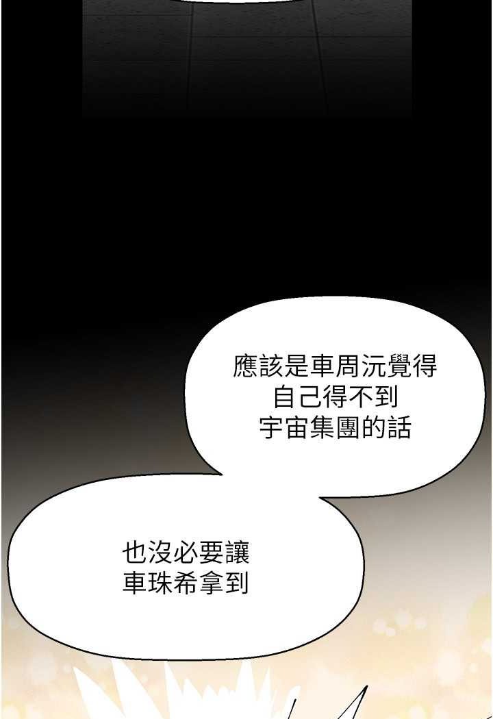 123P - 美丽新世界