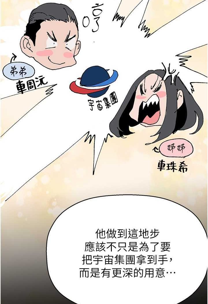 124P - 美丽新世界