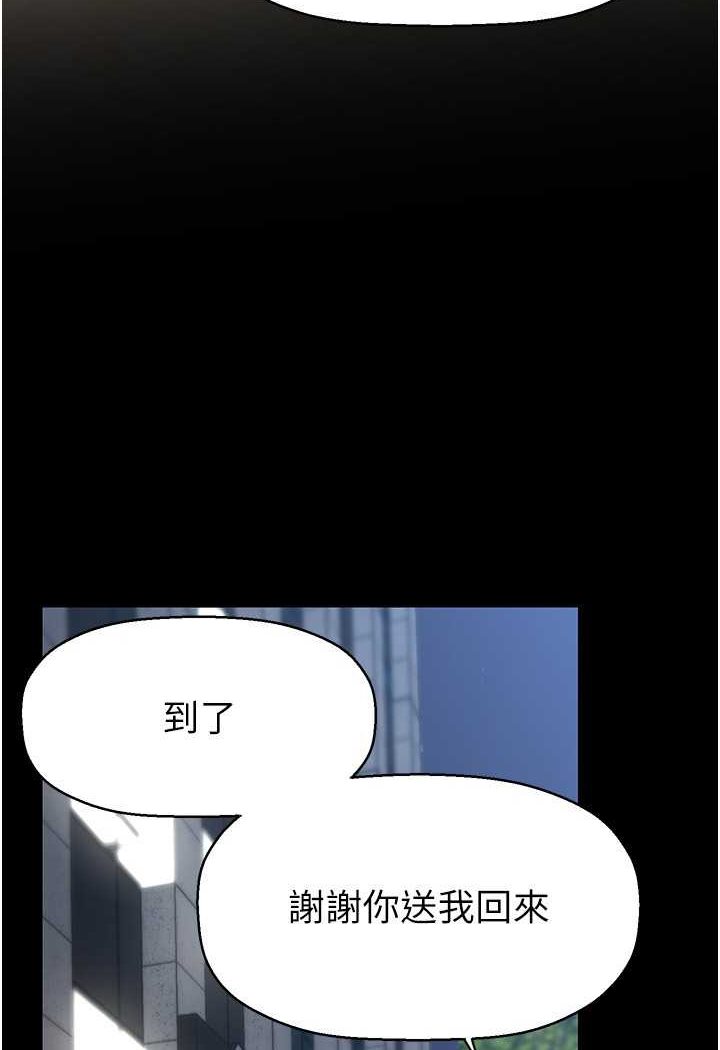 125P - 美丽新世界