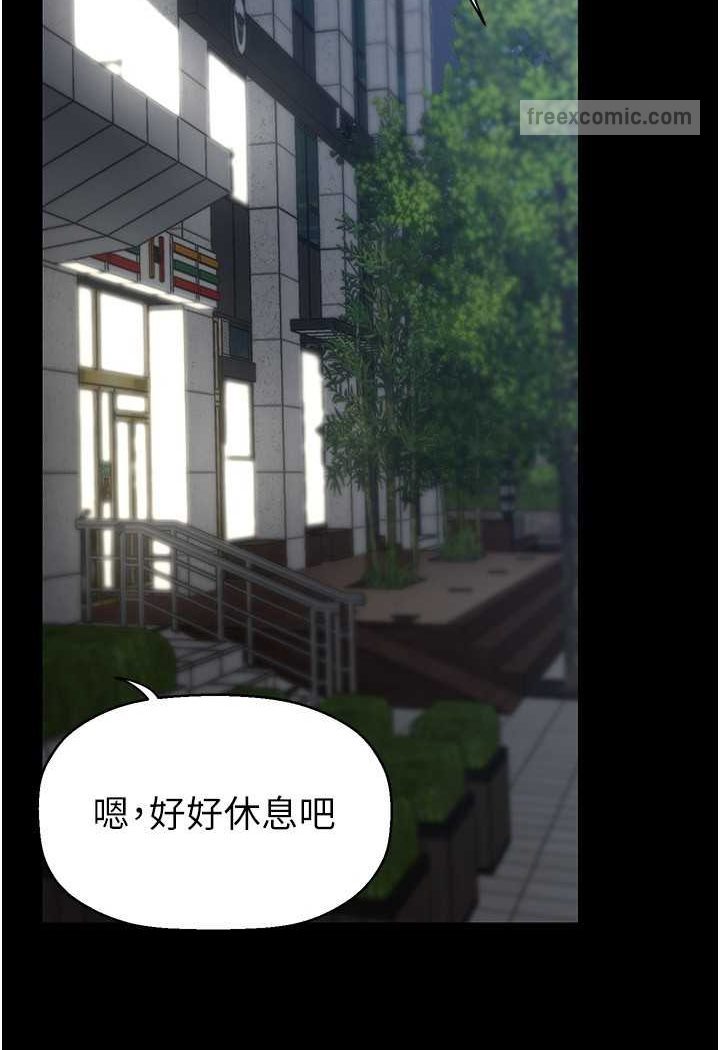 126P - 美丽新世界