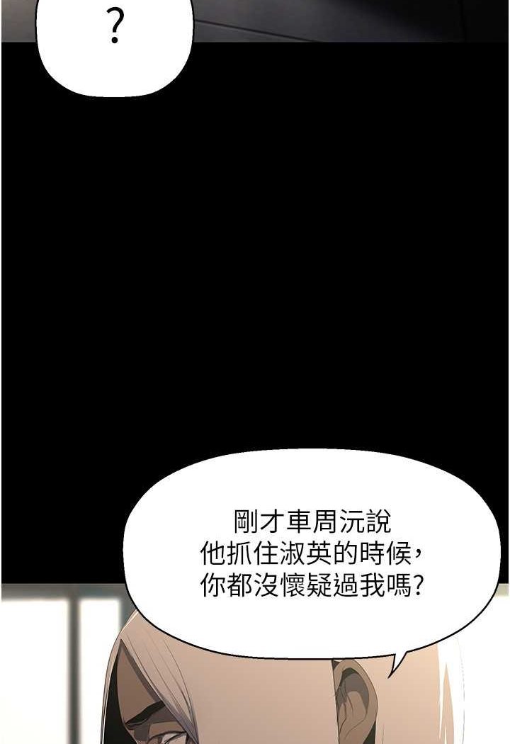 128P - 美丽新世界