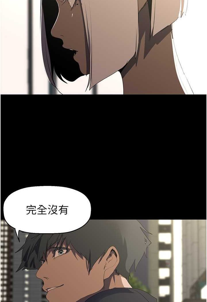 129P - 美丽新世界