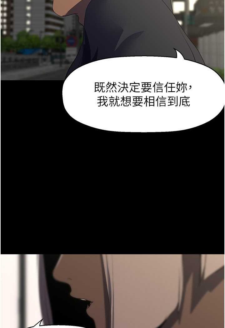 130P - 美丽新世界