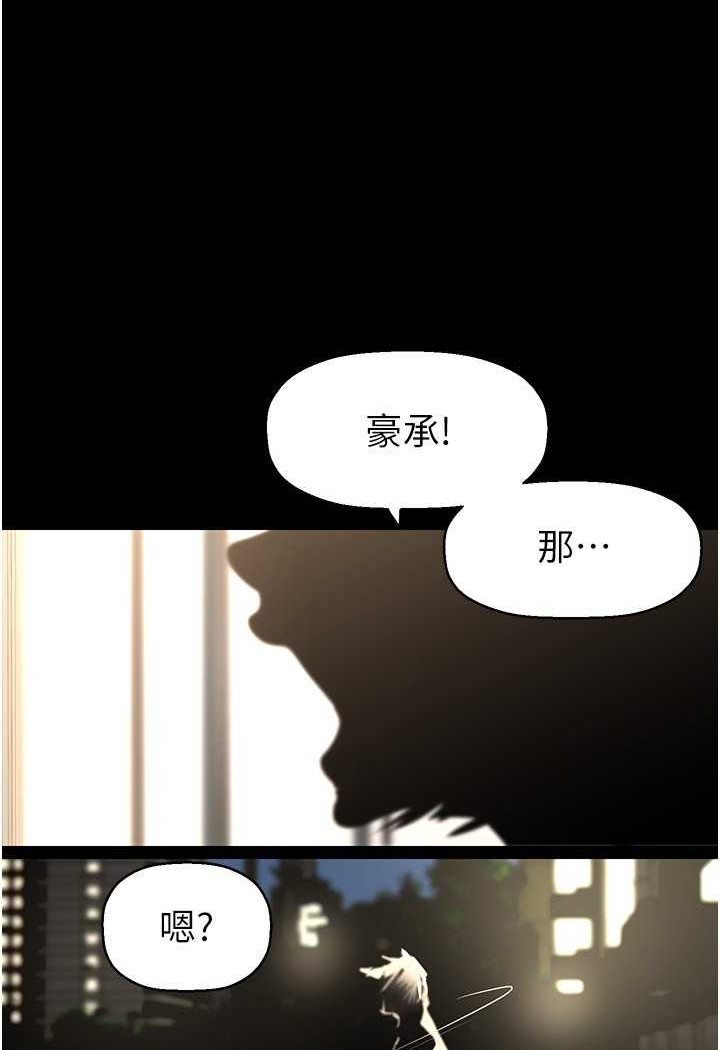 132P - 美丽新世界