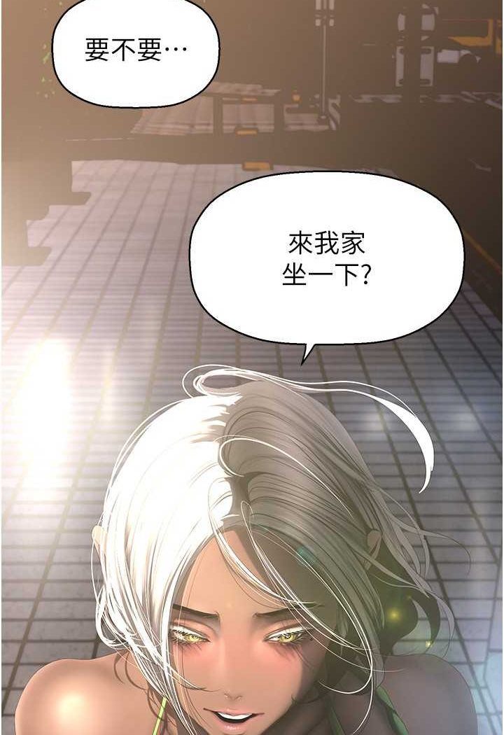 134P - 美丽新世界