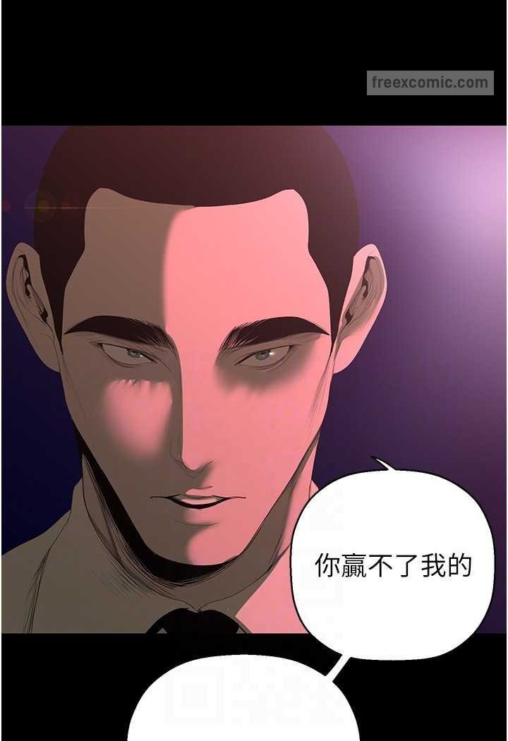 18P - 美丽新世界