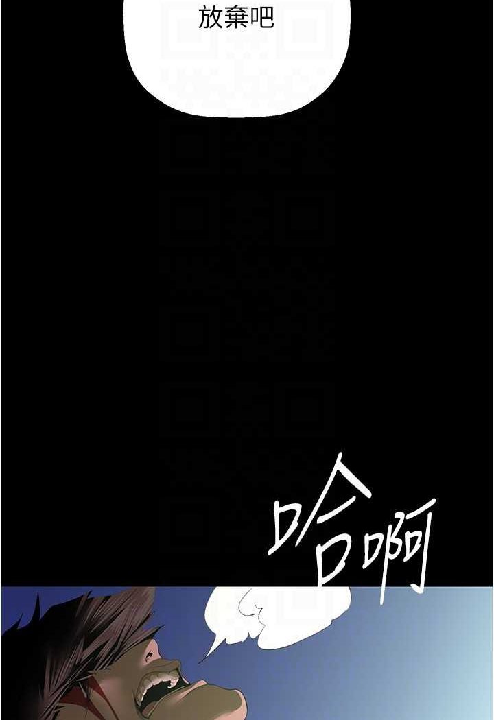 19P - 美丽新世界