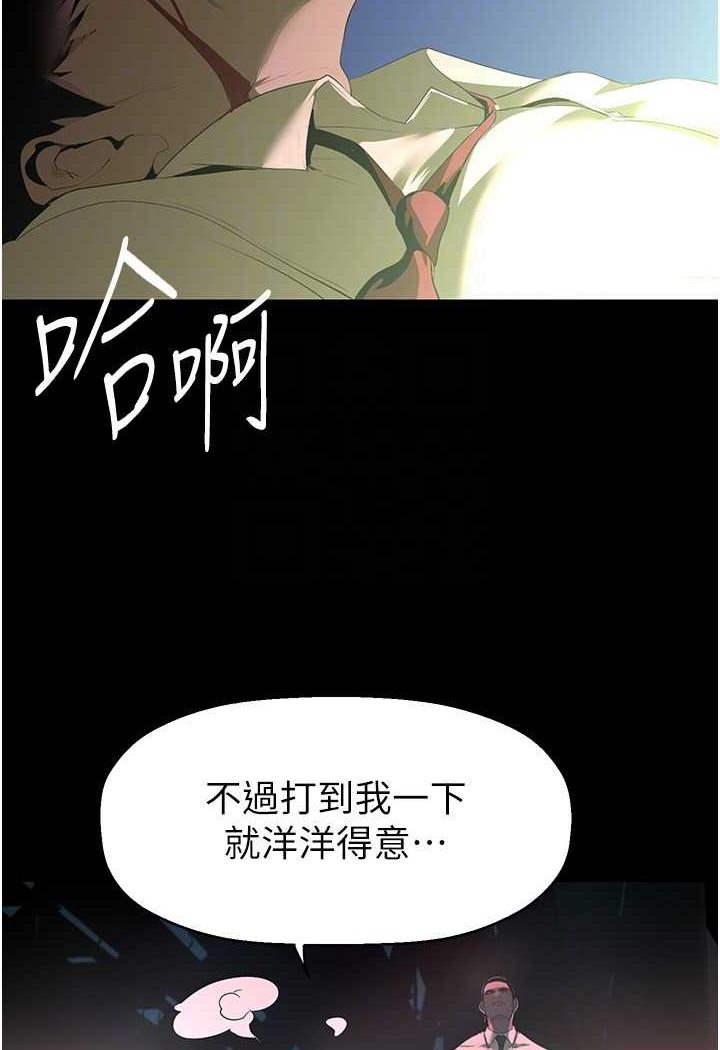 20P - 美丽新世界