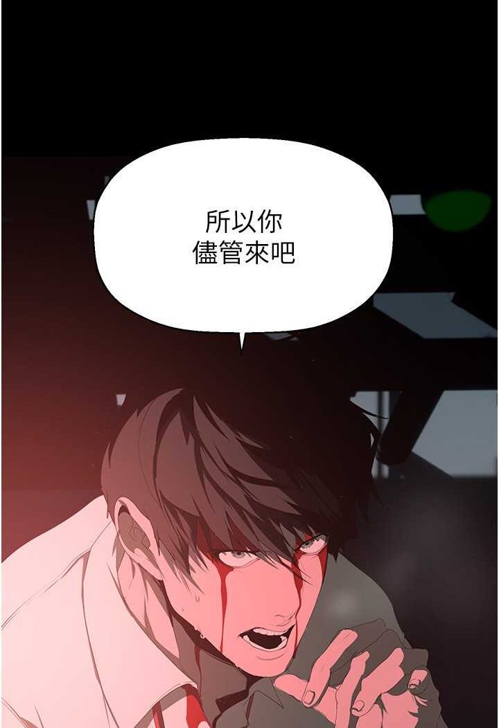 25P - 美丽新世界