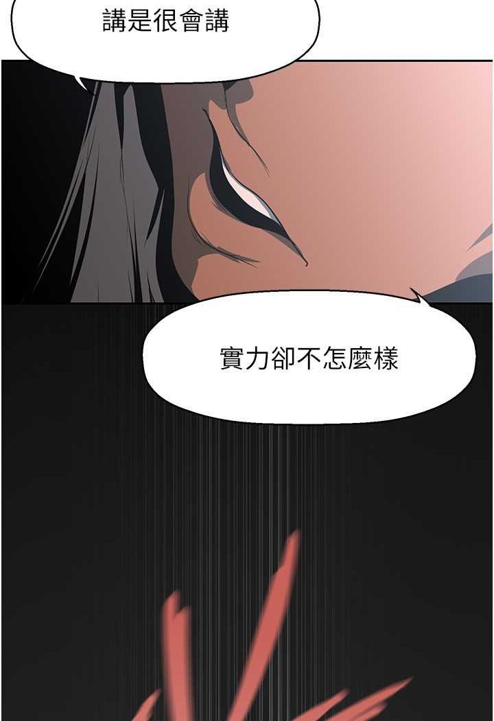 41P - 美丽新世界