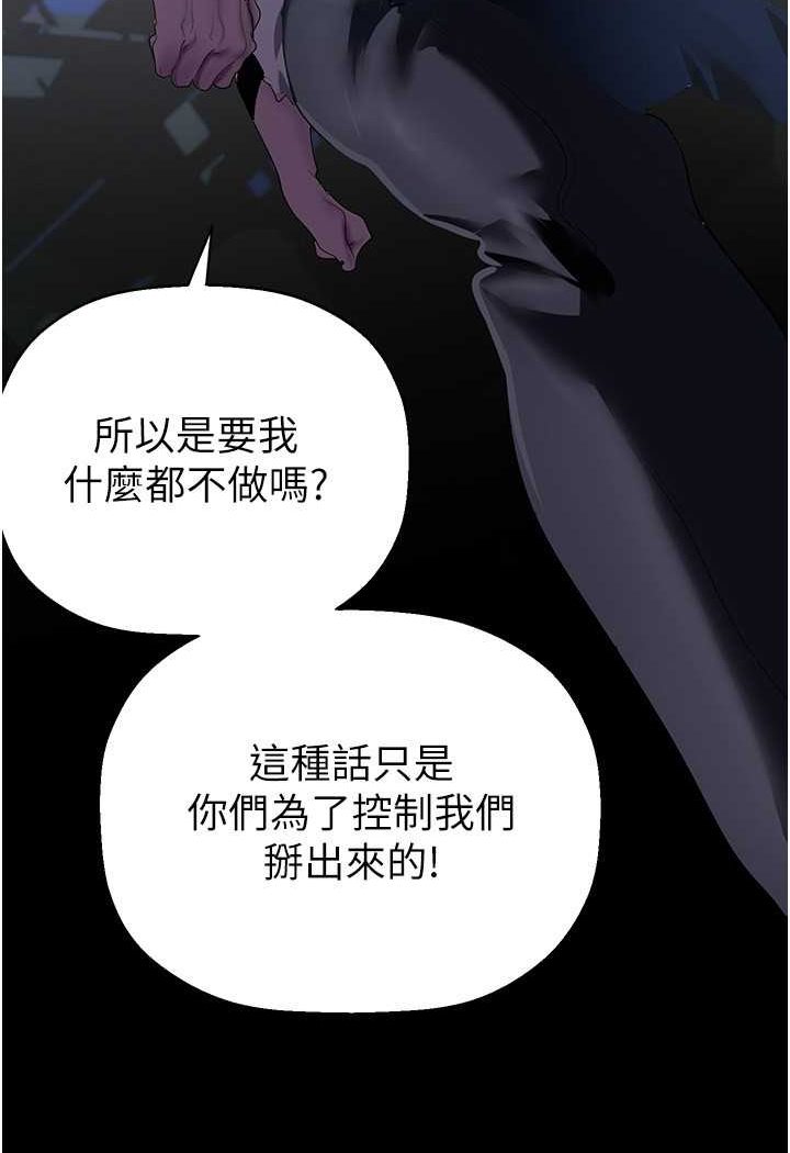 52P - 美丽新世界