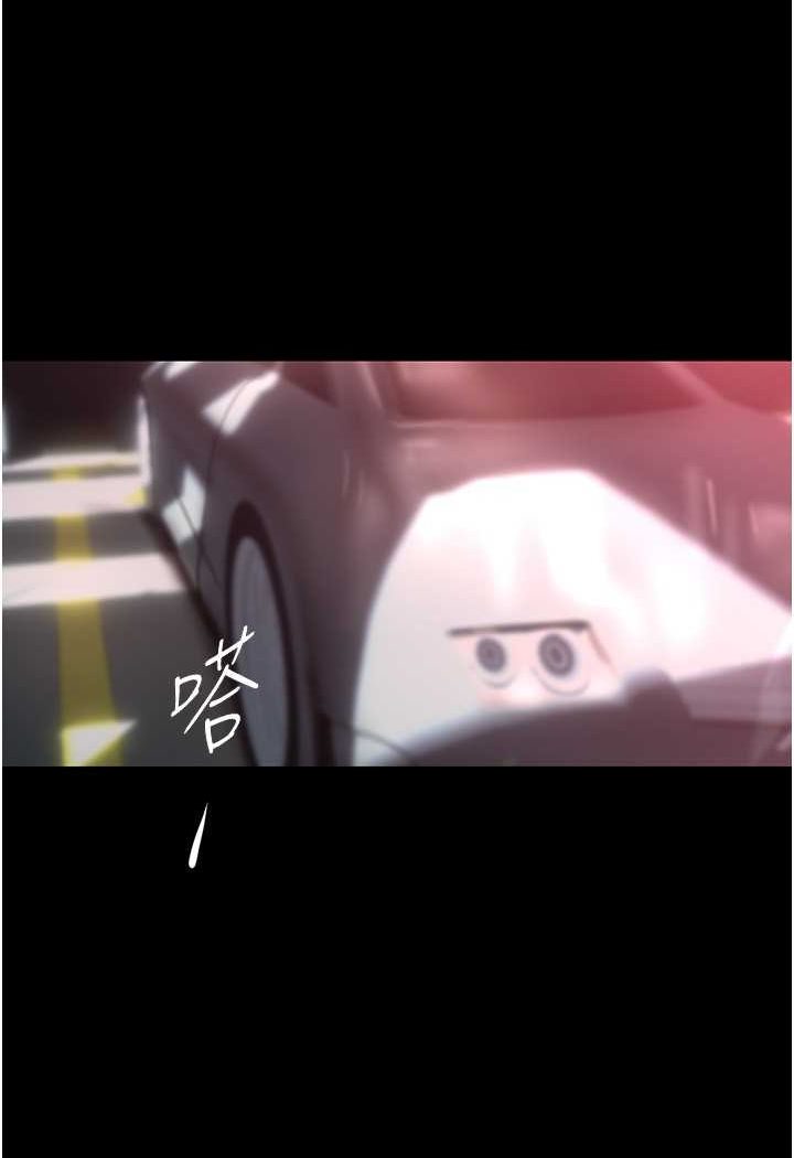 53P - 美丽新世界
