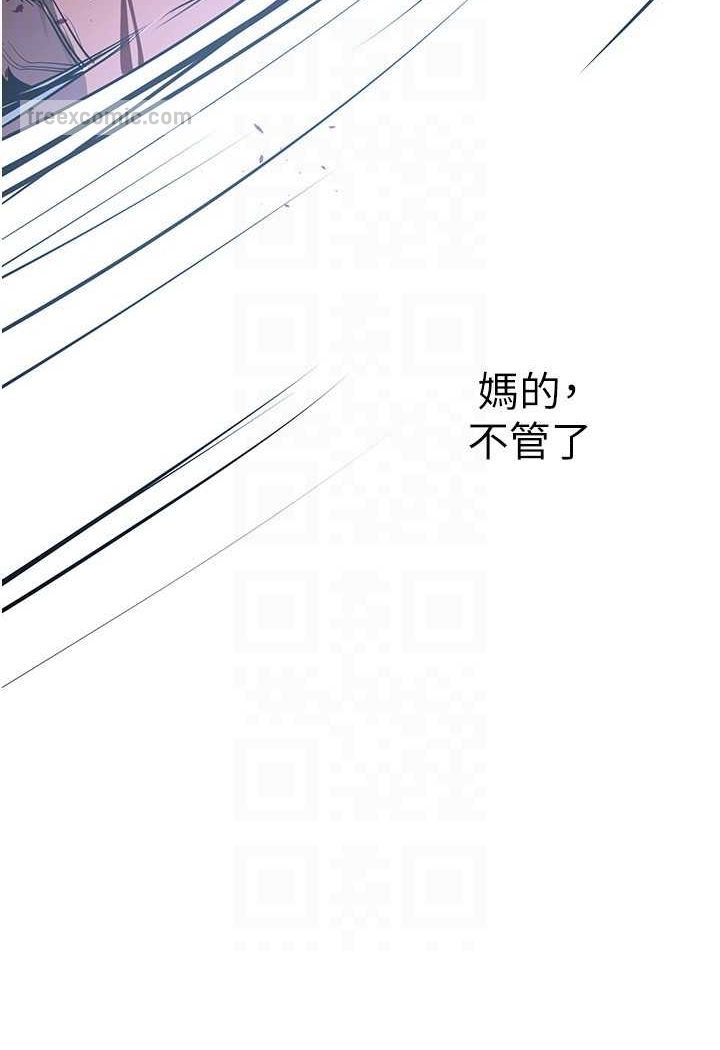 63P - 美丽新世界
