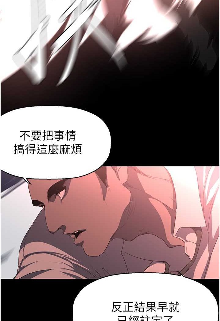 66P - 美丽新世界
